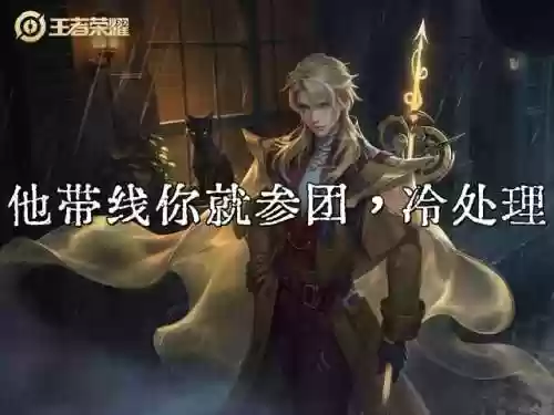 程咬金无双阵容(程咬金一打五出装)插图4 程咬金无双阵容(程咬金一打五出装)插图4