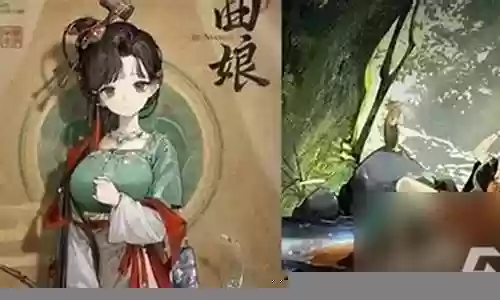 曲娘阵容搭配