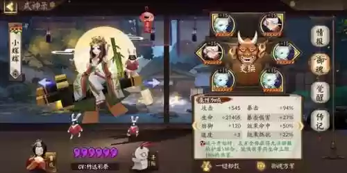 不用金鱼阵容(金鱼为什么养单不养双)插图12