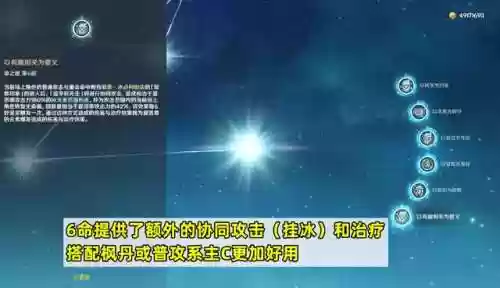 夏洛蒂阵容输出(夏洛蒂天赋打哪个周本)插图6