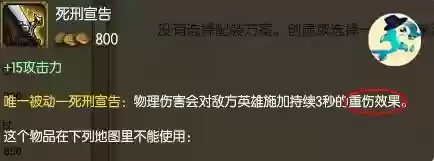 水龙恶心阵容(水龙王平民配队)插图3