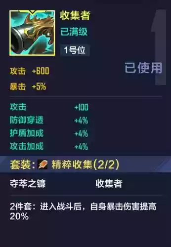 联盟阵容装备(lol下棋阵容搭配最新更新)插图4