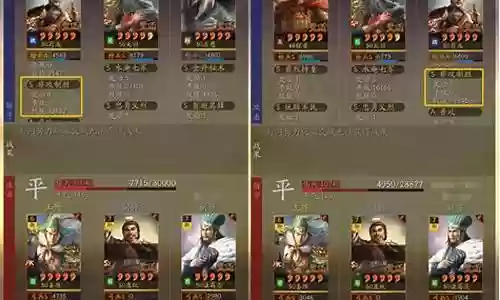 狗官队阵容搭配