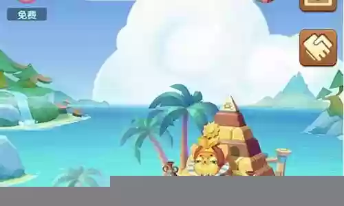 梦幻海岛阵容搭配