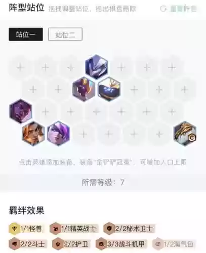 活力再生阵容(轻秀后青春活力再生正价格)插图16