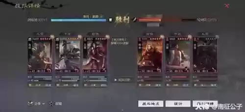 袁绍阵容率土之滨(袁绍董卓吕布能组吗)插图8