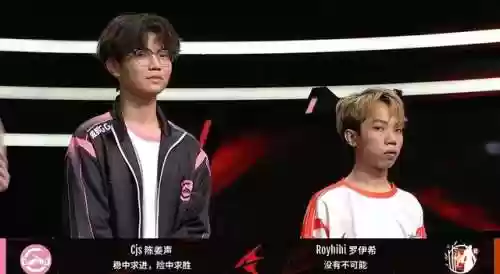 永劫战队阵容(永劫无间最佳搭配阵容)插图2