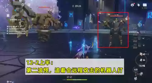 深渊阵容教学(原神深渊4.4阵容推荐)插图7