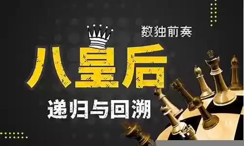 八皇后游戏推荐阵容搭配