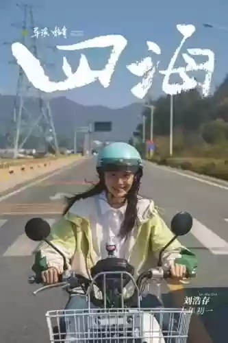 三亿阵容推荐(咸鱼之王4300以后的阵容推荐)