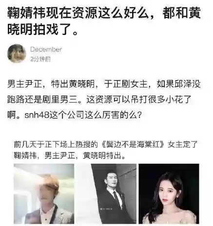 豆瓣改阵容(豆瓣小组排行)插图19 豆瓣改阵容(豆瓣小组排行)插图19