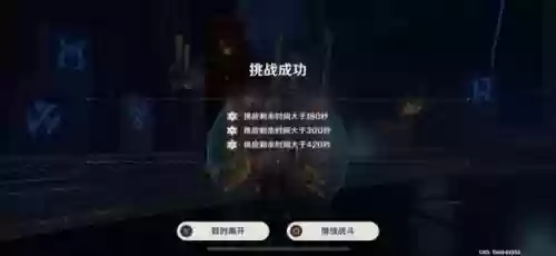 深渊阵容调整(原神4.3深渊阵容推荐)