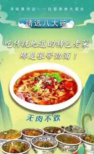 美食擂台阵容(一起来捉妖擂台最强阵容推荐)插图13