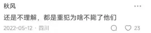 推进城阵容(攻城三国志阵容搭配)插图2