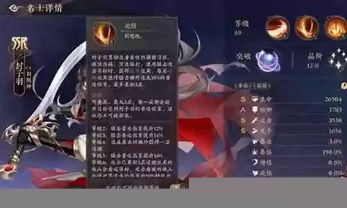 封音阵容搭配