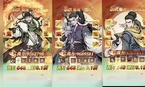 武林奇侠最强阵容搭配