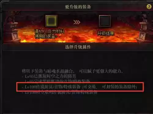 黑桃阵容徽章(神奇宝贝徽章gm版最强阵容)插图6