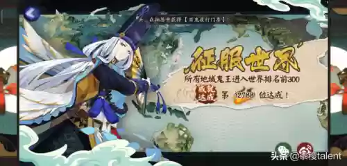 华中鬼王阵容(鬼王阵容搭配最高输出)插图3