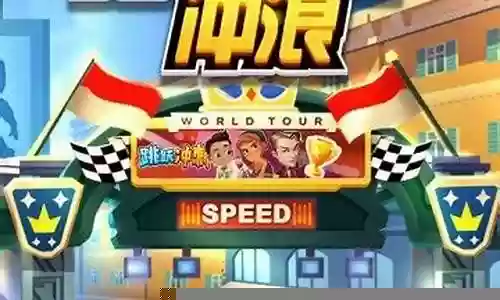 地铁跑酷最新搭配阵容