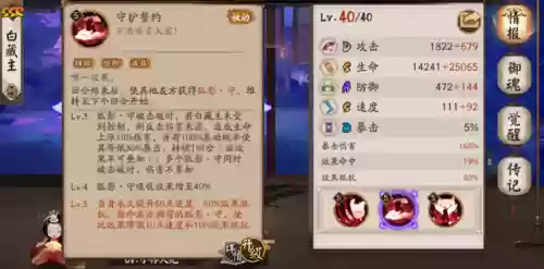 低阵容斗技(无需一速上3000斗技阵容)插图3