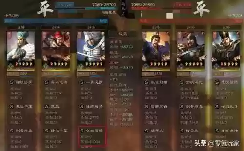 克制新手阵容(普通系克制关系)插图1