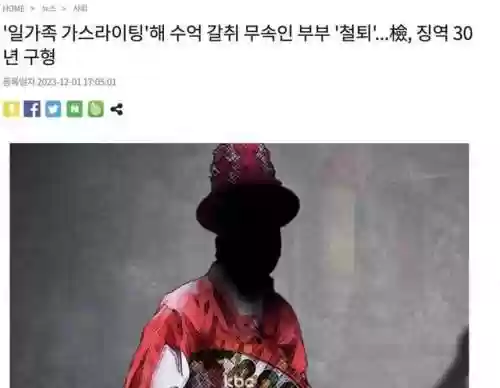 韩国寡妇阵容(韩日世界杯韩国队阵容)