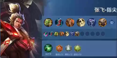 无脑王者阵容(王者荣耀强势阵容)插图3