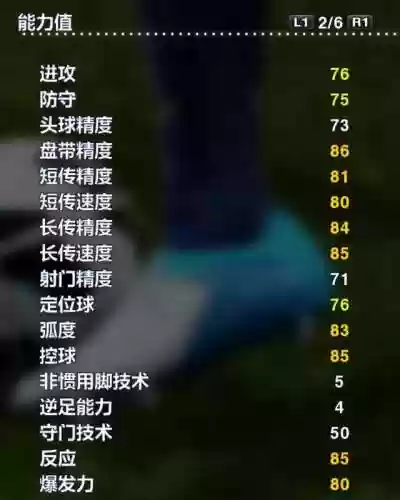 2013最强阵容(王者荣耀模拟战最强阵容)插图32