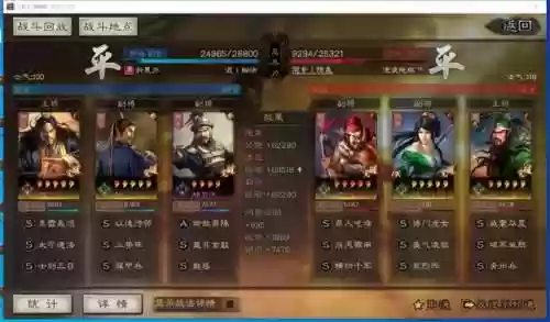 郭淮替补阵容(三国志战略版张飞郭淮盾)插图19