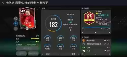 最强4141阵容(4411阵型)插图4