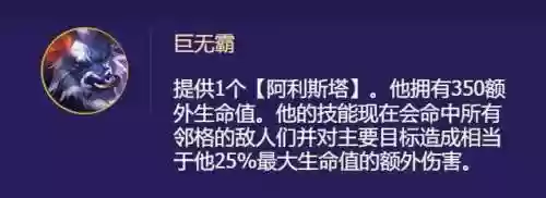 怪兽阵容牛头(奥特曼系列ol昭和最强阵容)插图3 怪兽阵容牛头(奥特曼系列ol昭和最强阵容)插图3