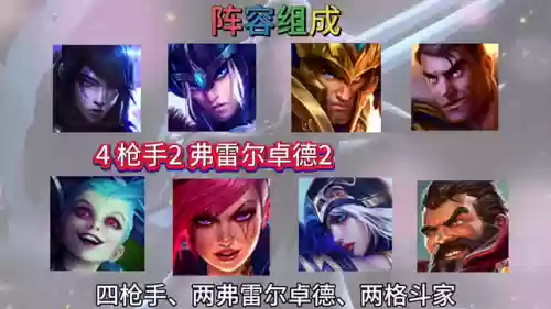 易打气阵容(宝可梦t0阵容)插图1