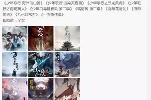 王权域外阵容(王权霸业到底在圈外遇到了什么)插图1