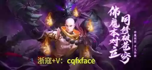 神灵烈焰阵容(冰鸟游戏神灵契约最强阵容)插图1