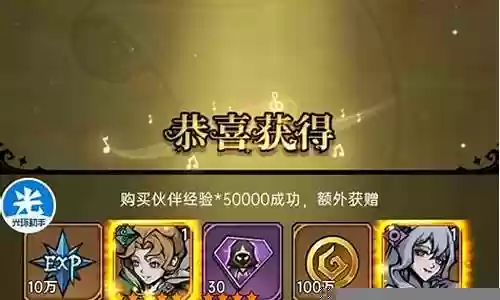 魔镜物语角色阵容搭配