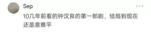 玫瑰江湖阵容(古今江湖豪侠阵容推荐)插图16