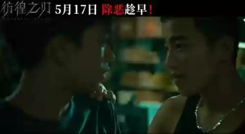 闪动恶魔阵容(多多自走棋恶魔流阵容)插图8