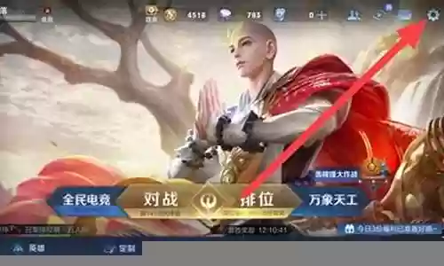 王者荣耀花园战争阵容搭配