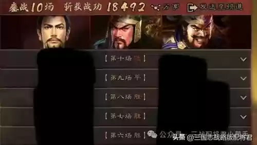 关于阵容搭配(最佳阵容游戏)插图6