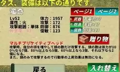 东方幻梦回录阵容搭配