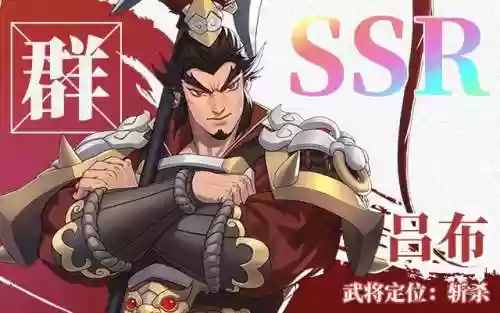 武将阵容推荐(三国志战略版各种阵容)插图2