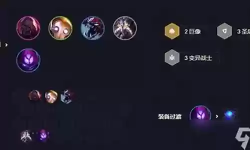 塞恩阵容搭配