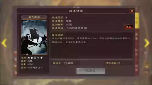 甘宁杂牌阵容(三国志战略版甘宁最强阵容)插图6
