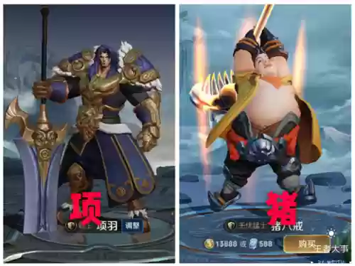 无敌搞笑阵容(王者荣耀无敌阵容)插图2