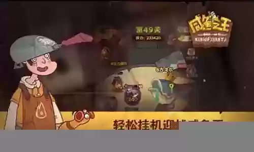 孙策爬塔前期阵容搭配