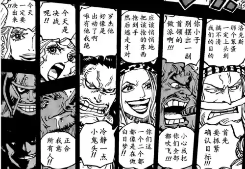 海贼港 阵容(海贼王启航阵容推荐)插图2
