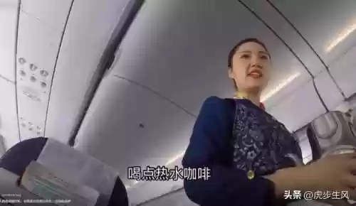 空姐最新阵容(空姐怎么排班)插图4