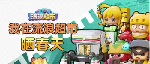 阵容推荐流浪(流浪者主C搭配队伍)