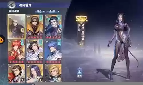 悬赏阵容搭配最新