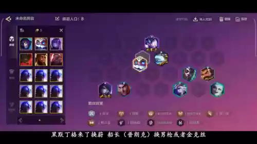 阵容答案代码(部落冲突阵型代码)插图1 阵容答案代码(部落冲突阵型代码)插图1
